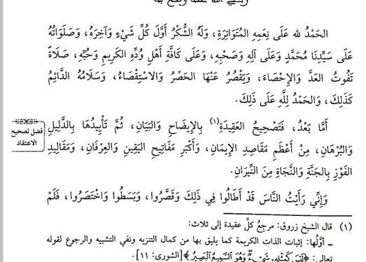 Losing Spanish.

My only apparent reluctance, or speed bump in the desire to learn this new language.

It’s because I’ve…