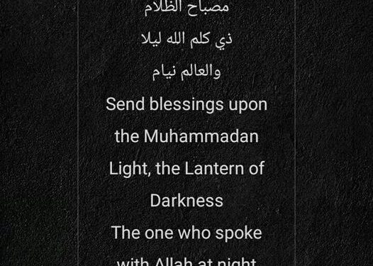 What was stirring in their hearts when for them to think of such an amazing line of poetry?

Their perception of this wo…