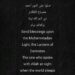 What was stirring in their hearts when for them to think of such an amazing line of poetry?

Their perception of this wo…