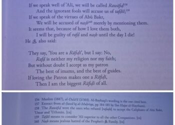 Following up with the post I wrote recently on the Ahlul Bayt (See Comment Box) it ended about some people not being awa…