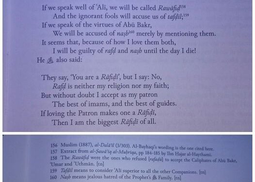 Following up with the post I wrote recently on the Ahlul Bayt (See Comment Box) it ended about some people not being awa…