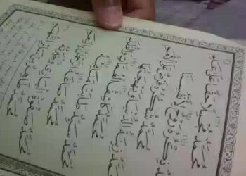 Let me give the background before sharing a remarkable story.

This is a kids and youth community group reciting the Bur…