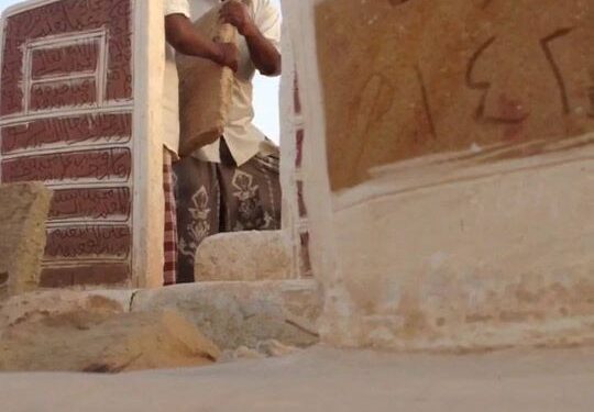 This is how they lay brick for the dead in this region, and even up to Oman. This is also how they lay brick for houses….