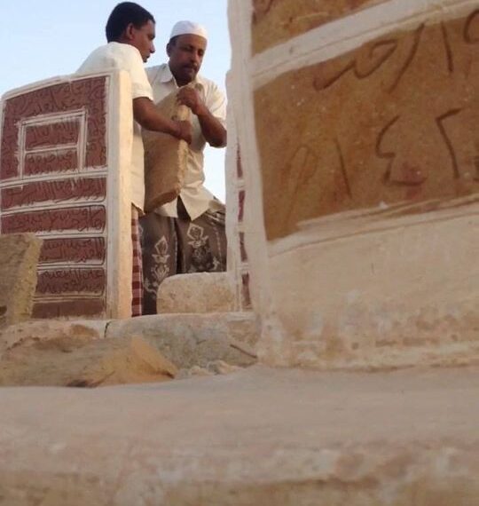 This is how they lay brick for the dead in this region, and even up to Oman. This is also how they lay brick for houses….